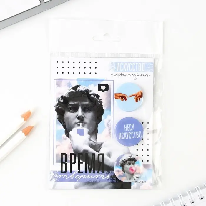 Значок закатной на открытке, набор 3 шт, «Время творить», d=25мм. Значок закатной на открытке, набор 3 шт, «Время творить», d=25мм.