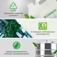 Средство чистящее Synergetic для кухонных плит, биоразлагаемое, 5 л