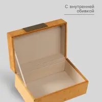 Шкатулка для украшений &laquo;Блок&raquo;, текстиль, горчичная, 12.2&times;18&times;8.2 см