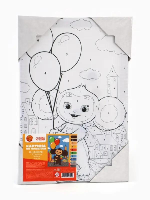 Картина по номерам с подрамником &laquo;Чебурашка с шарами&raquo;, 20&times;30 см