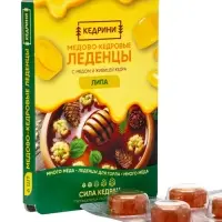 Леденцы медово‑кедровые, с липой, блистер, 6 шт.
