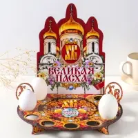 Подставка пасхальная для кулича и 9 яиц красная. 25,5х22х25 см,  под кулич: 15,5 см