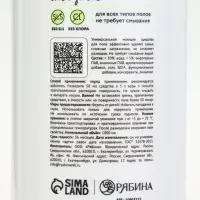 Средство для мытья пола, аромат мякоть алоэ, 1000 мл, ULAB Средство для мытья пола, аромат мякоть алоэ, 1000 мл, ULAB