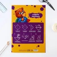 Картон цветной А4, 8 листов 8 цветов немелованный односторонний &laquo;Медвежонок&raquo; в папке плотность 180 г/м&sup2;