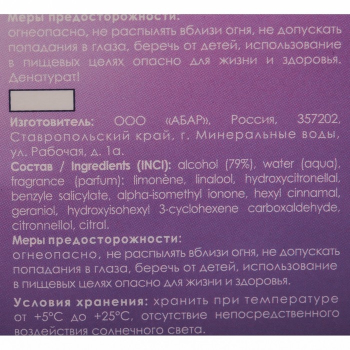 Туалетная вода для женщин Grace Alba La’realite rose, 50 мл Туалетная вода для женщин Grace Alba La’realite rose, 50 мл