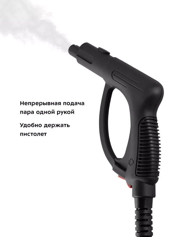 Пароочиститель для дома для уборки КТ-9219 - 2000 Вт