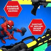 Водный бластер, с накачкой, &laquo;Супергерой&raquo;