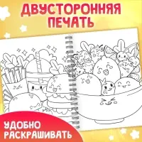 Раскраска детская на спирали &laquo;Дружная раскраска&raquo;, 100 картинок