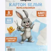 Картон белый А4 8 листов Calligrata, немелованный, картонная обложка, в т/у плёнке, МИКС