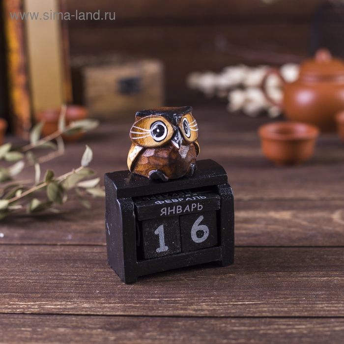 Настольный календарь Настольный календарь "Сова" 4х7х10 см