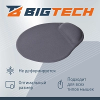 Коврик для мыши  HMP0002 Силикон+ткань/22х25х0.22cm/серый