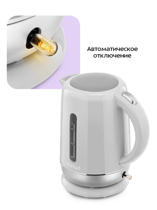 Чайник электрический КТ-8705 - 1.7 л