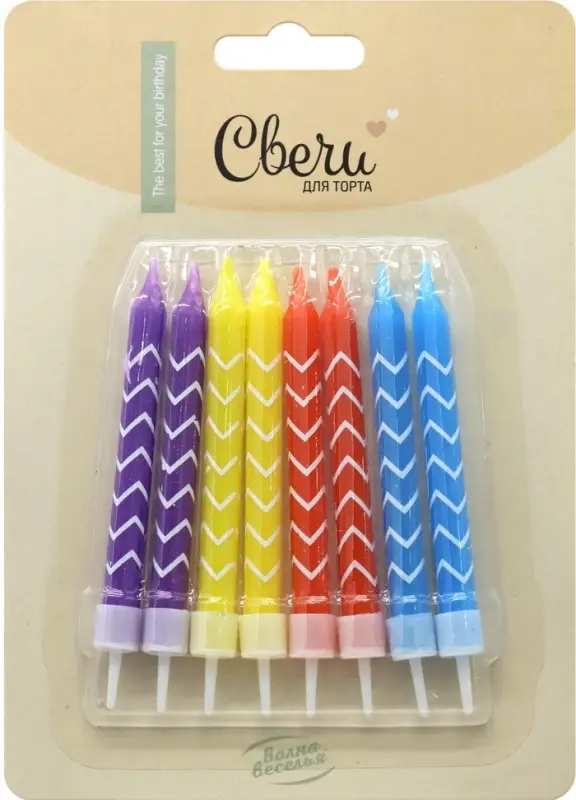 Свечи в торт "Белые зигзаги" Ассорти" 8 шт. 0,75*8 + 2 см.
