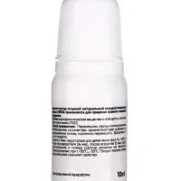 Ароматизатор пищевой натуральный, № 02, банан, 10 мл