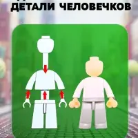 Конструктор Город Sluban &laquo;Машина по мойке улиц&raquo;, 136 деталей