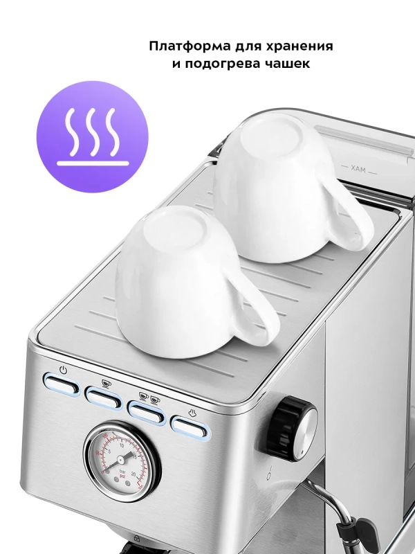 Кофеварка электрическая рожковая КТ-7254 - 1350 Вт