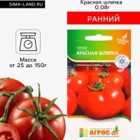 Семена Томат &laquo;Красная шляпка&raquo;, 0.08 г, &laquo;Агросс&raquo;