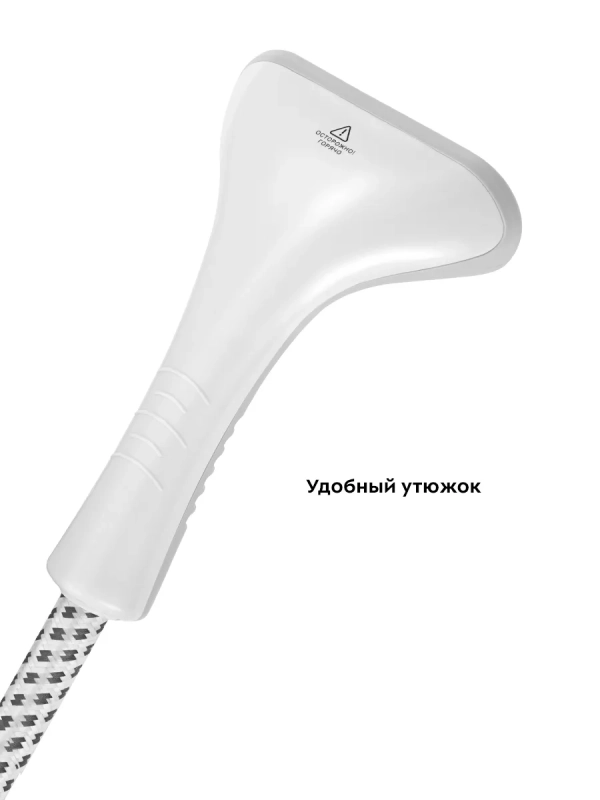 Отпариватель для одежды напольный КТ-9230 - 2000 Вт