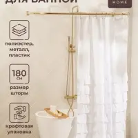 Штора для ванной &laquo;Ла Каса&raquo;, с люверсами, 180&times;180 см, полиэстер, белая