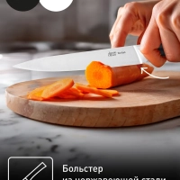 Универсальный нож Jamie Oliver K2670244, 20 см