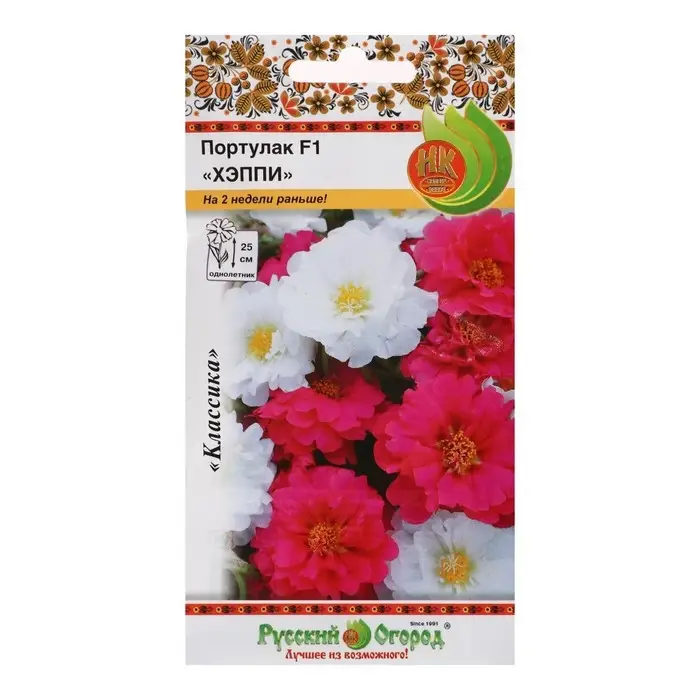 Семена цветов Портулак  Семена цветов Портулак "Хэппи", специальная смесь, 8 шт
