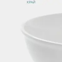 Тарелка глубокая Hanna Kn&ouml;vell, 1 л, d=18.5 см, фарфор, белая
