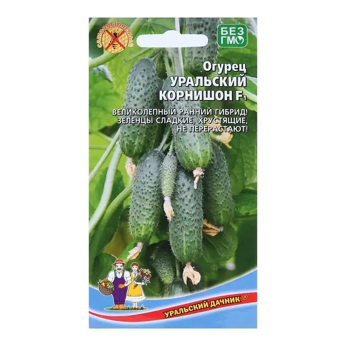 Семена Огурец Семена Огурец "Уральский корнишон" F1, раннеспелый, партенокарпический, 10 шт.