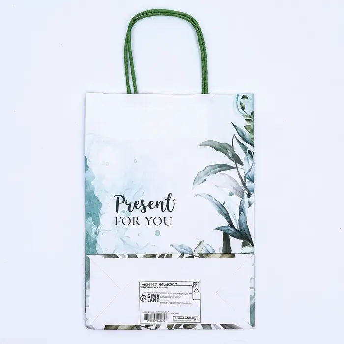 Пакет крафт «Подарок для тебя» 18×8×25 см Пакет крафт «Подарок для тебя» 18×8×25 см