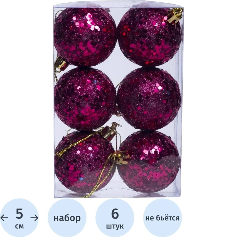 Набор шаров подвесных Шары фиолет с пайтками, 6 шт 5x5x5см 91067