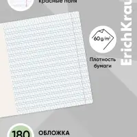 Тетрадь 12 листов в частую косую линейку, ErichKrause &laquo;Классика&raquo;, зелёная