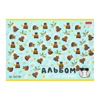 Альбом для рисования Hatber &laquo;Реально крутой Капибара&raquo; А4, 20 листов, на скобе, обложка из мелованного картона, блок офсет, МИКС