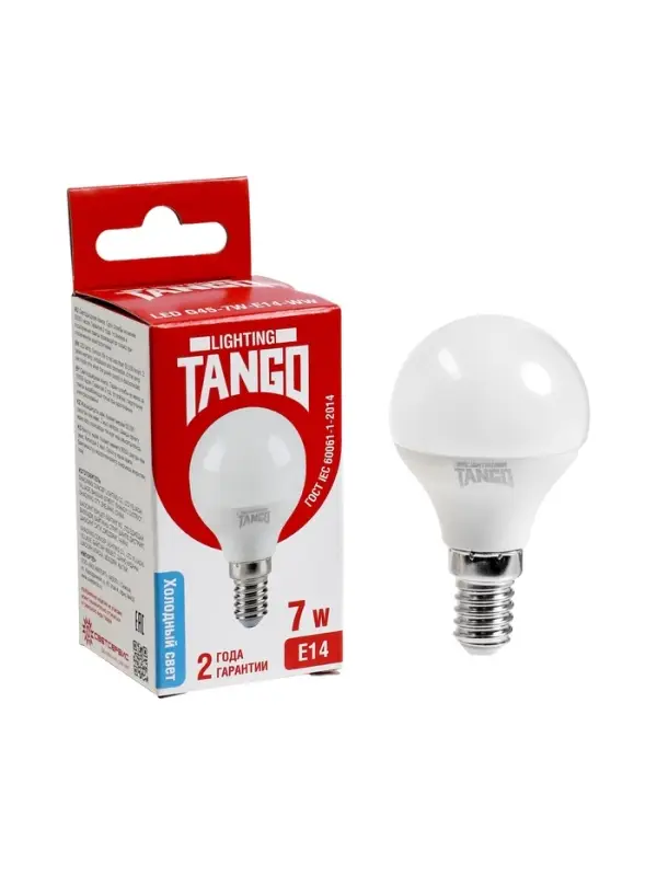Лампа светодиодная TANGO, G45, 7 Вт, E14, 665 Лм, 6500K, IP20,  свечение холодное белое, матовое сте