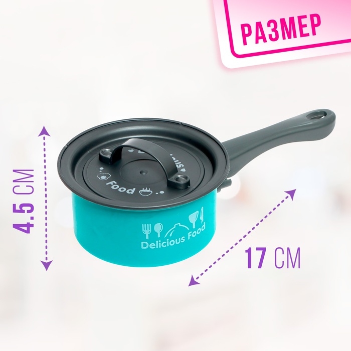 Набор посудки «Лучший повар» Набор посудки «Лучший повар»