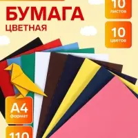 Набор бумаги бархатной А4, 10 листов, 10 цветов, плотность 110 г/м&sup2;