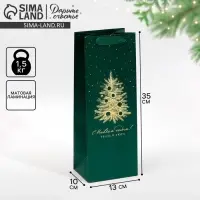 Пакет под бутылку &laquo;Тепла и уюта&raquo;, 13&times;36&times;10 см