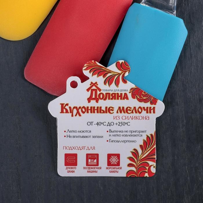 Лопатка Доляна «Лёд», 19 см, цвет МИКС Лопатка Доляна «Лёд», 19 см, цвет МИКС