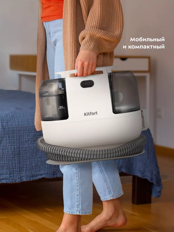 Моющий пылесос для дома КТ-5324 - 350 Вт