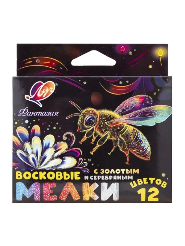 Мелки восковые 12 цветов &laquo;Луч: Фантазия&raquo;, круглые, золото + серебро