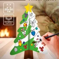 Ёлка раскраска настольная на новый год &laquo;Волшебный оленёнок&raquo;, новогодняя заготовка для творчества