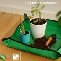 Коврик для пересадки растений, пластик, 75&times;75 см, Greengo
