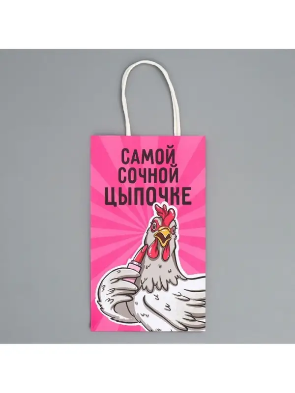 Пакет подарочный крафтовый, упаковка, &laquo;Цыпочка&raquo;, 12&times;21&times;9 см