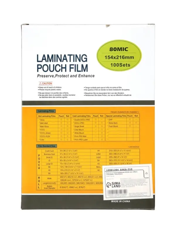 Пленка д/ламинирования A5 80 мкм 100 шт., глянцевая, 154&times;216 мм