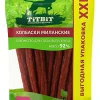 Лакомство TitBit для собак Колбаски Миланские, для всех пород 370 г