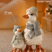 Фигурка новогодняя &laquo;Гусь в вязаной шапке и шарфе, с гусёнком&raquo;, полистоун, 12.7&times;12.7&times;17 см