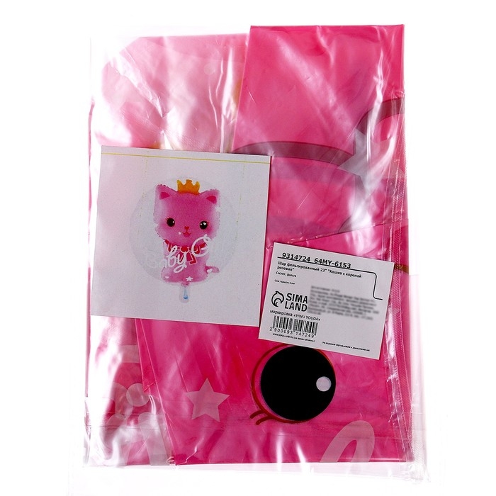 Шар полимерный 23 Шар полимерный 23" «Кошка с короной розовая»