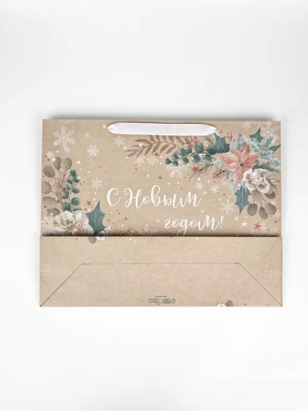 Набор новогодних пакетов &laquo;Спешу поздравить&raquo;