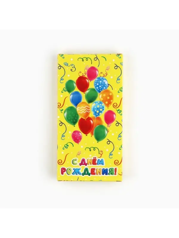 Коробка для шоколада &laquo;С днём рождения!&raquo;, с окном, 17.3&times;8.8&times;1.5 см