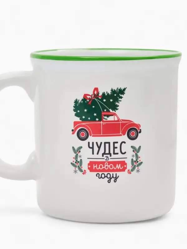 Кружка чайная новогодняя &laquo;Чудес в новом году&raquo;, 340 мл