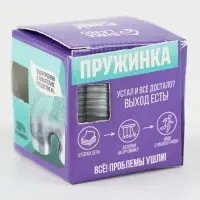 Пружинка &laquo;Металлическая&raquo;, d=3.5 см