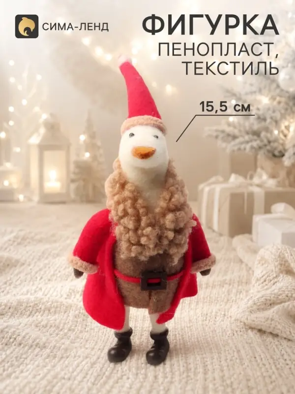 Сувенир подвеска &laquo;Гусь в красном кафтане с мехом и колпаке&raquo; 6&times;7.5&times;15.5 см